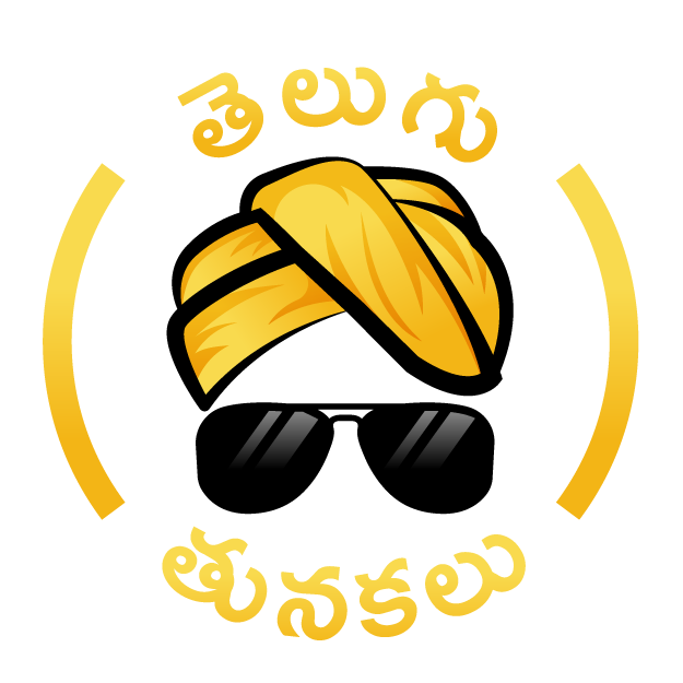 telugu tunakalu logo